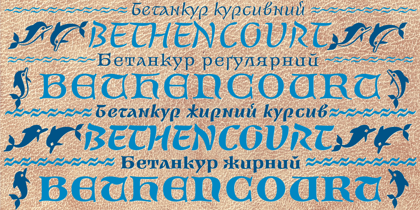 Пример шрифта Bethencourt Italic